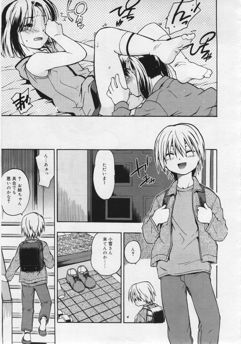 Page 221