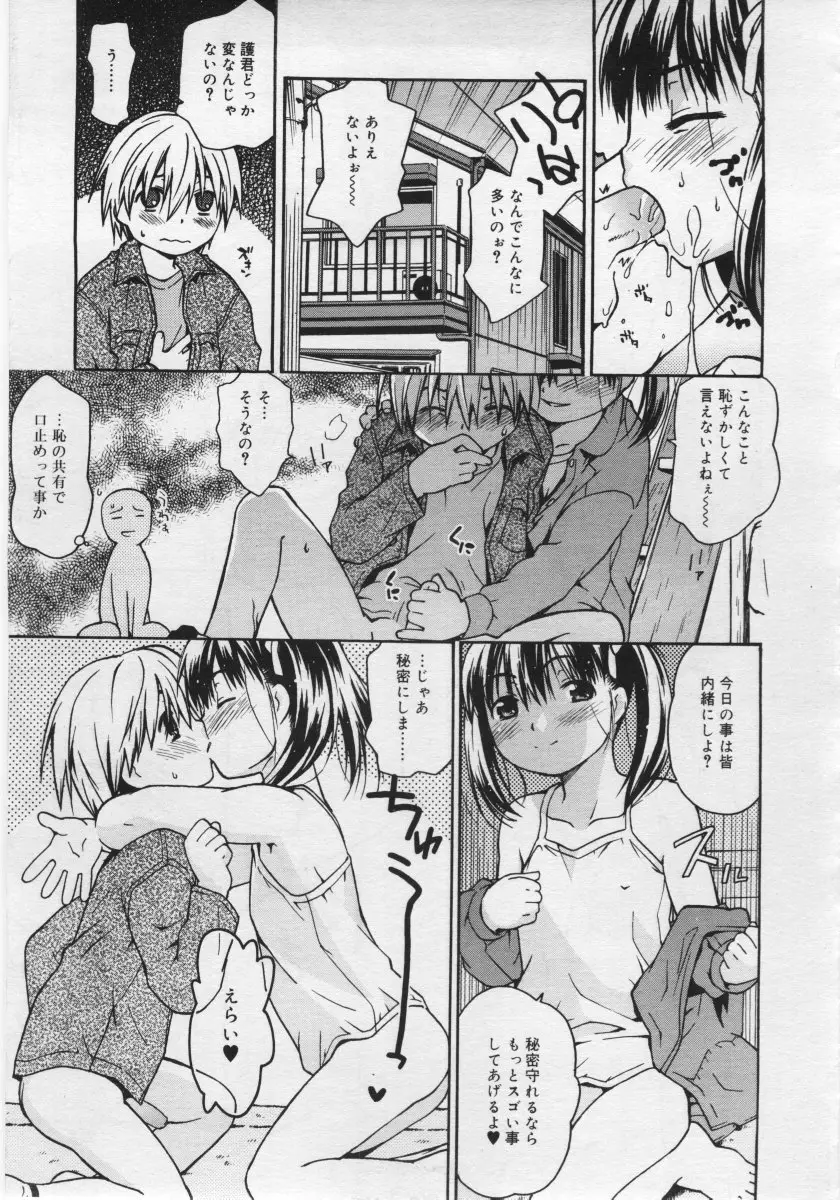 Page 227