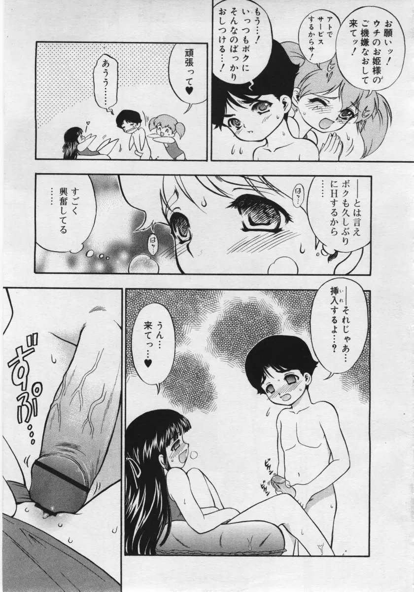 Page 241