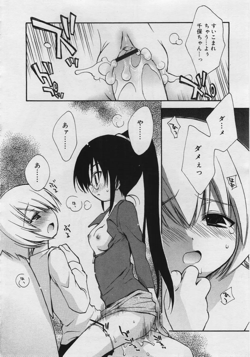 Page 264