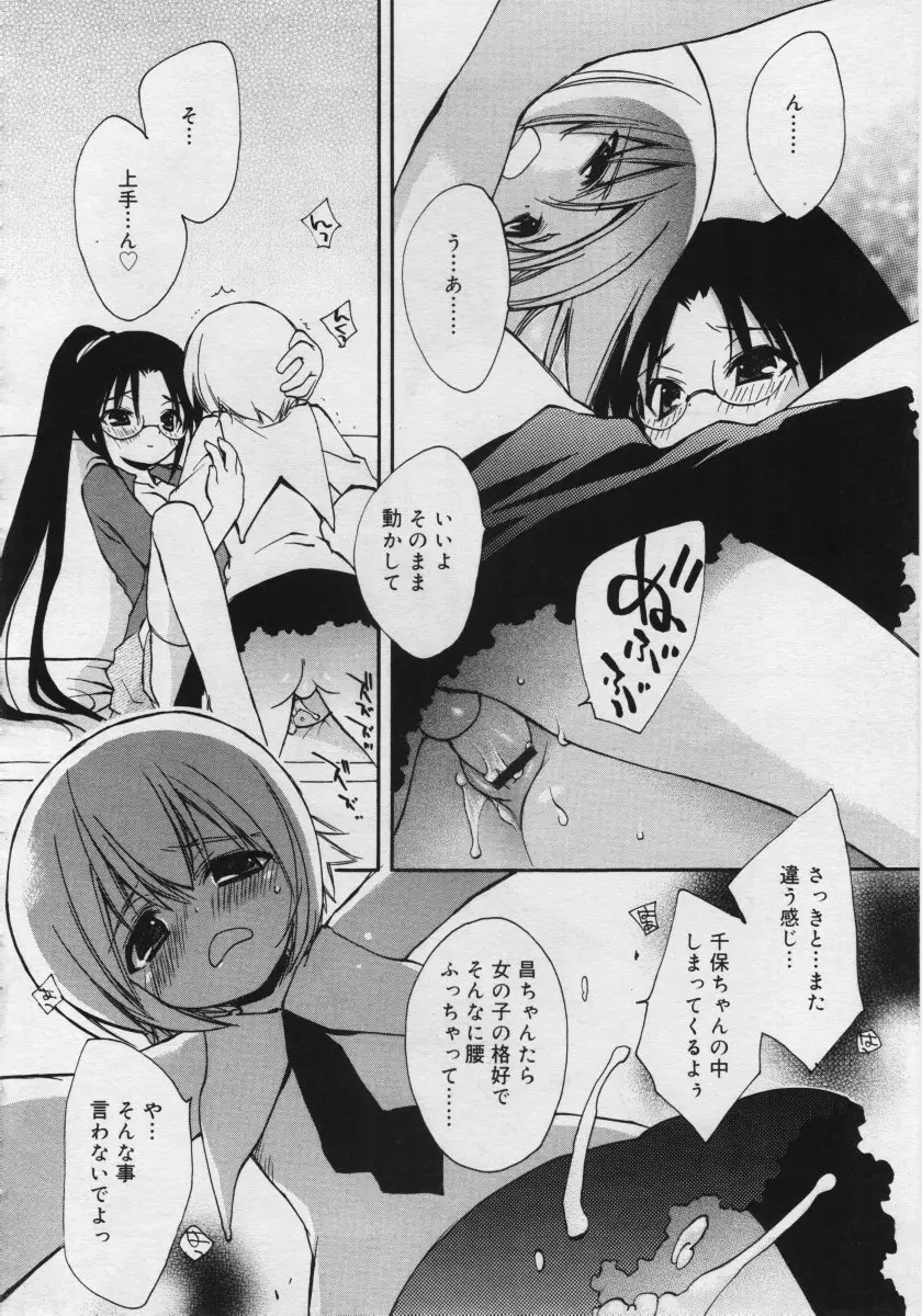 Page 266