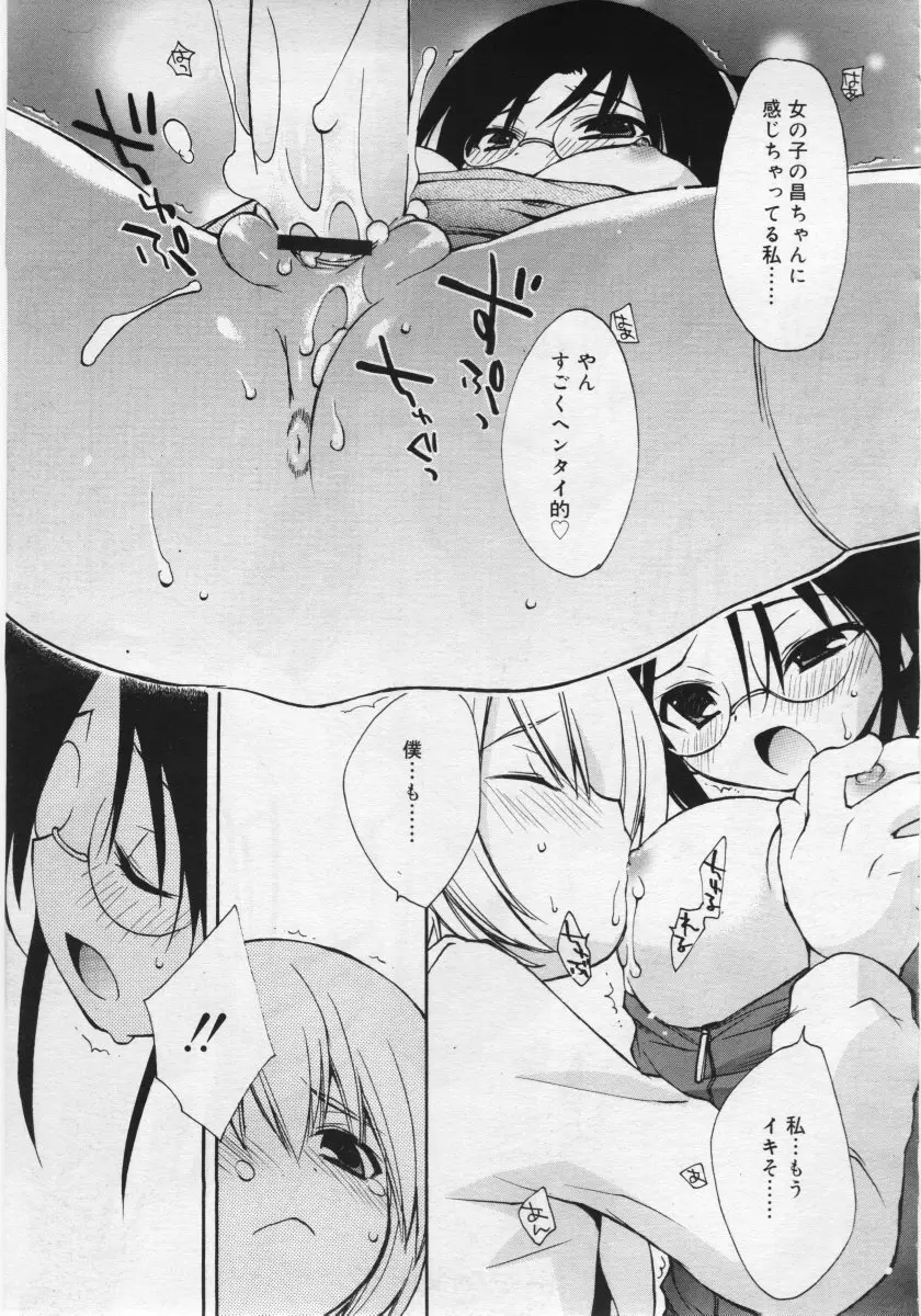 Page 267