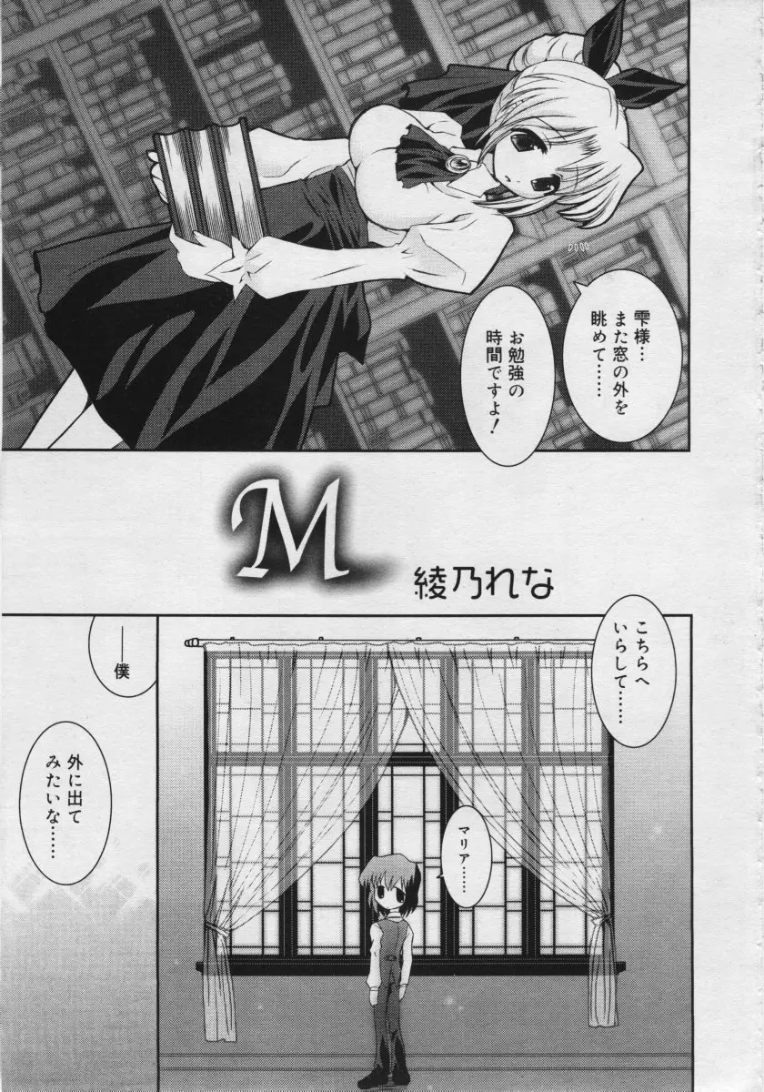 Page 273