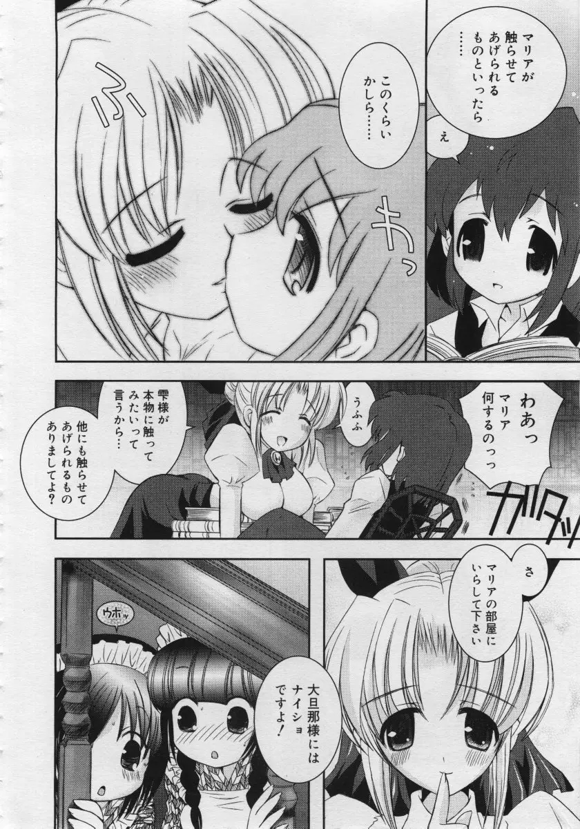 Page 276
