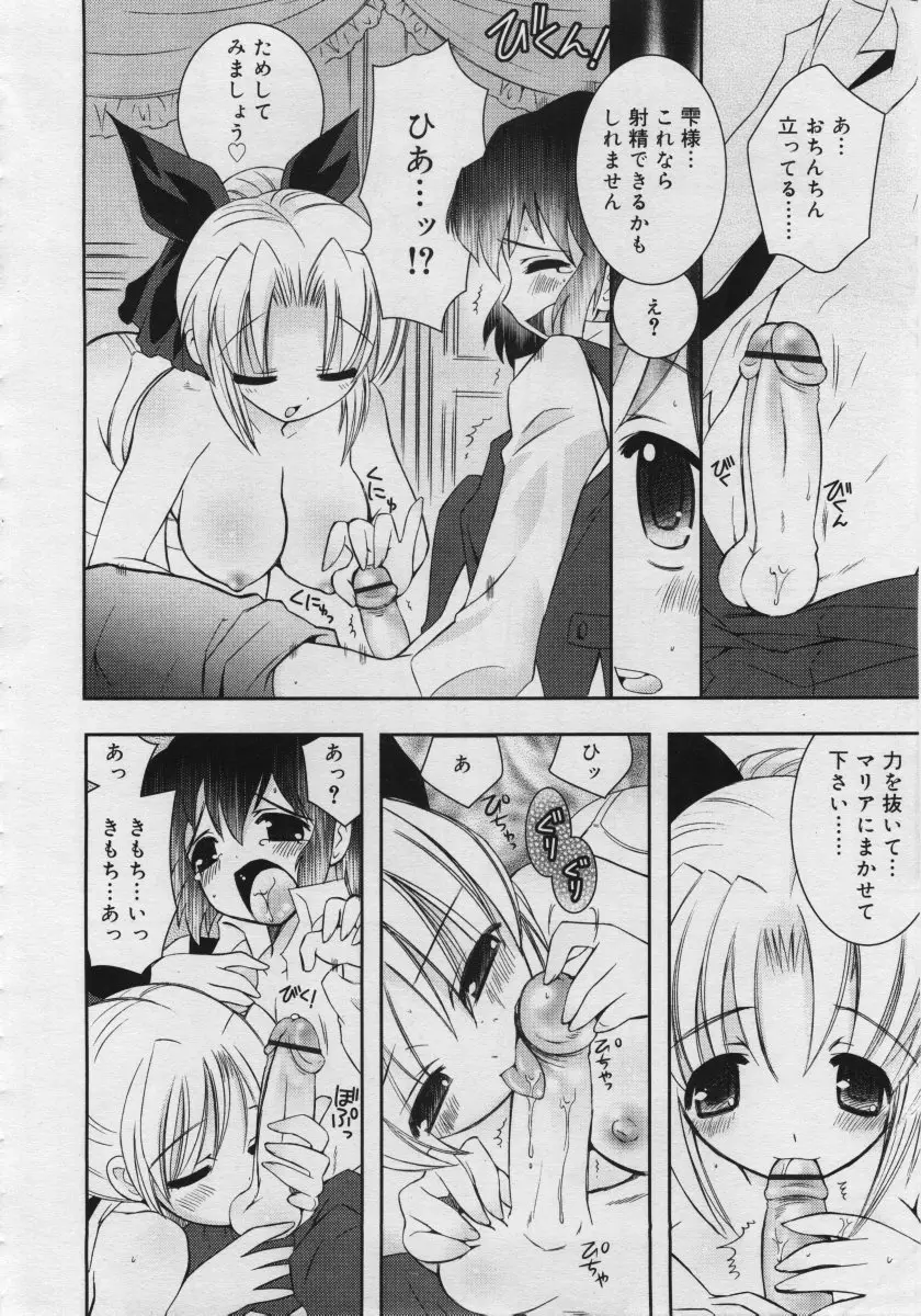 Page 280