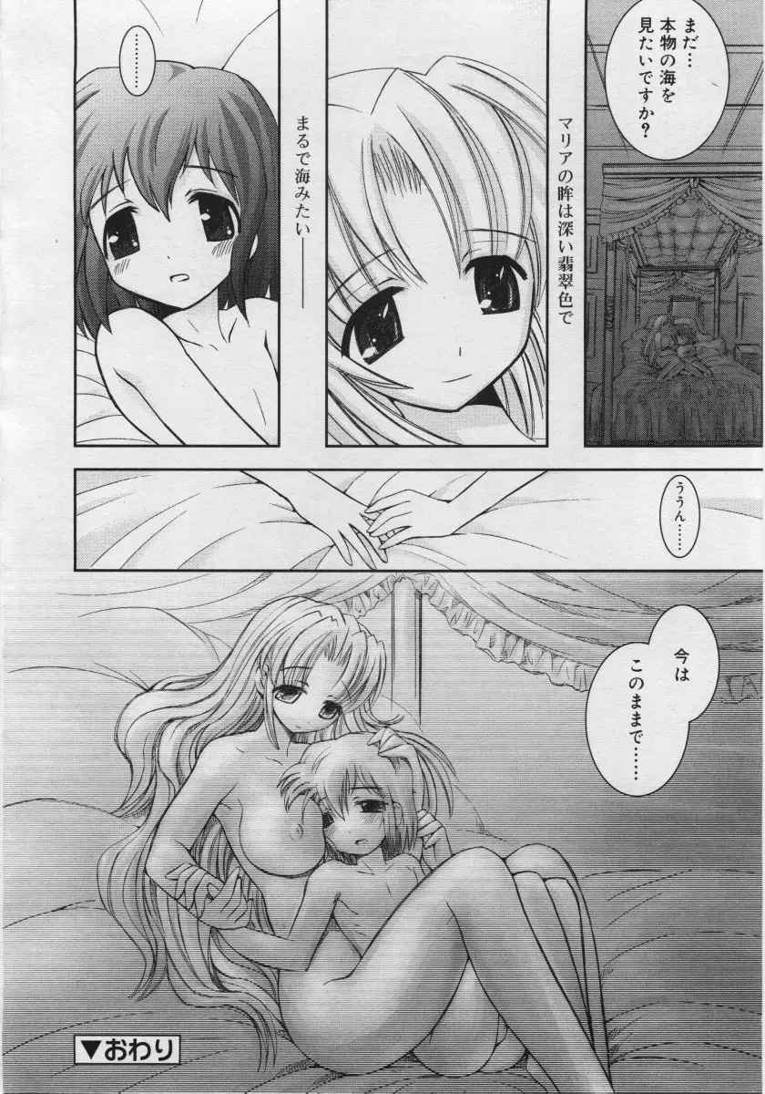 Page 288