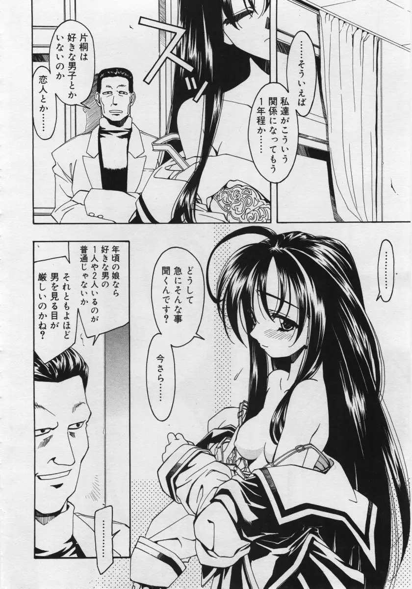 Page 292