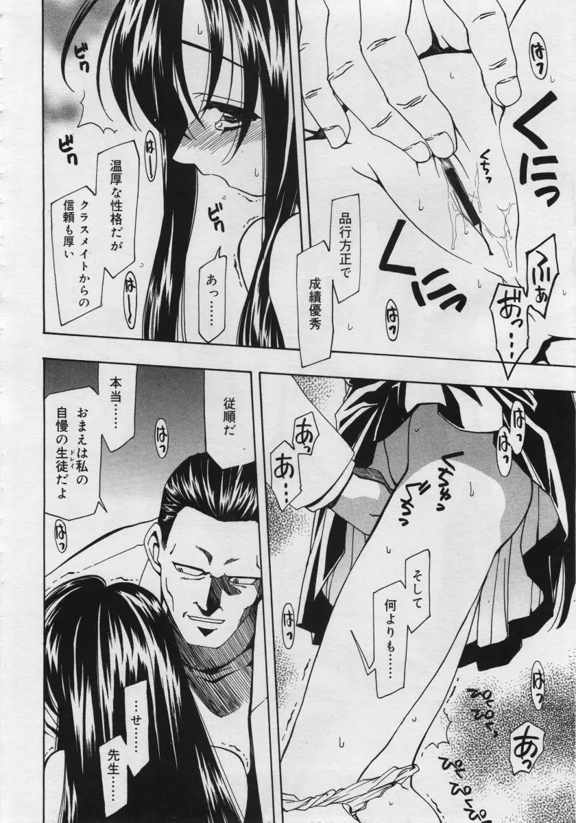 Page 296
