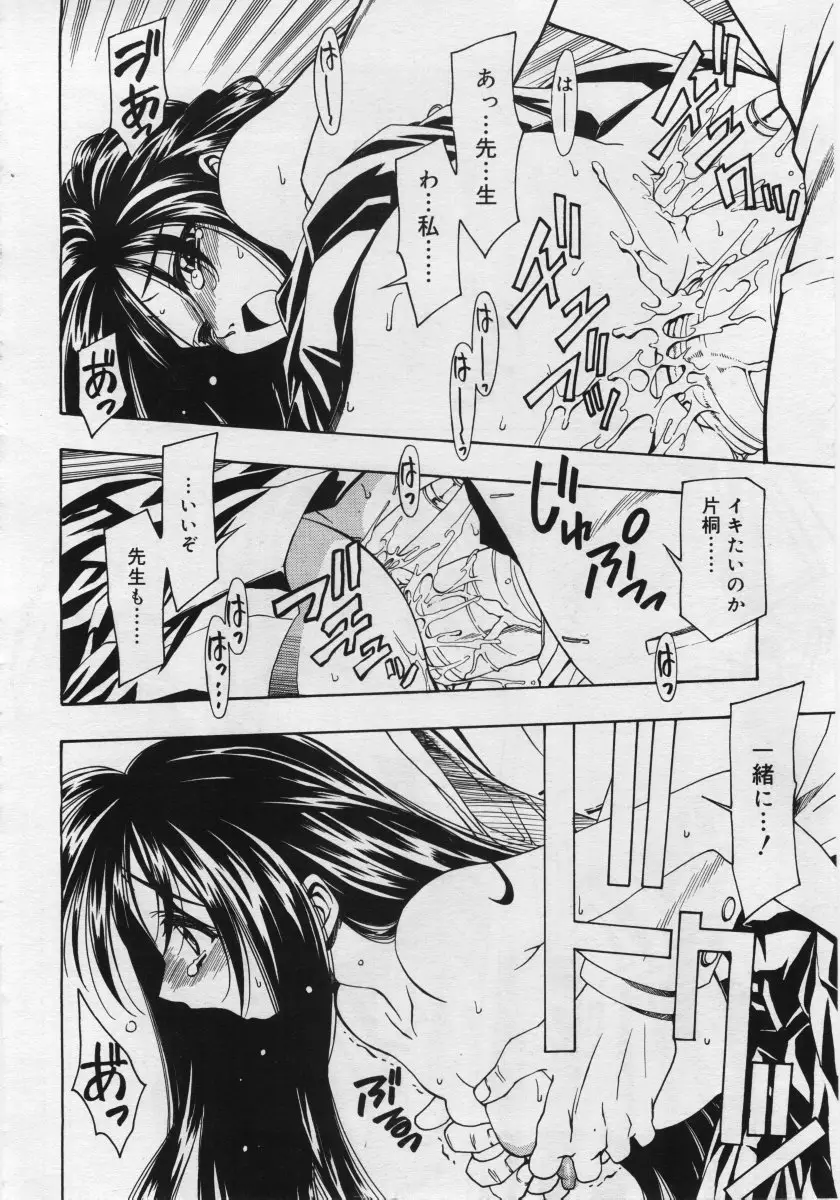 Page 302