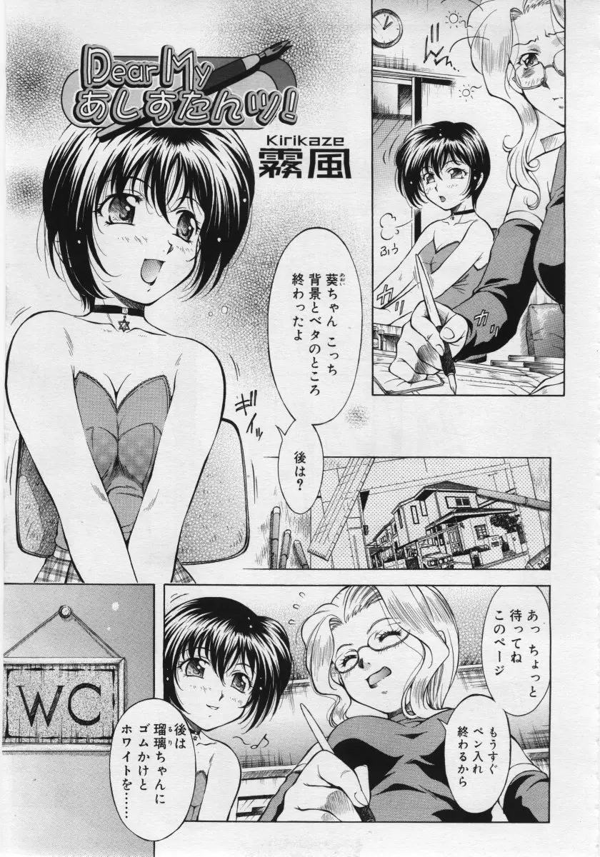 Page 305
