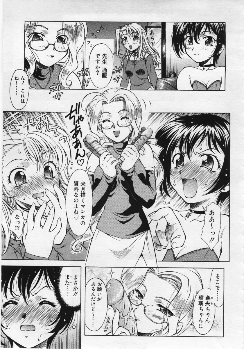 Page 307