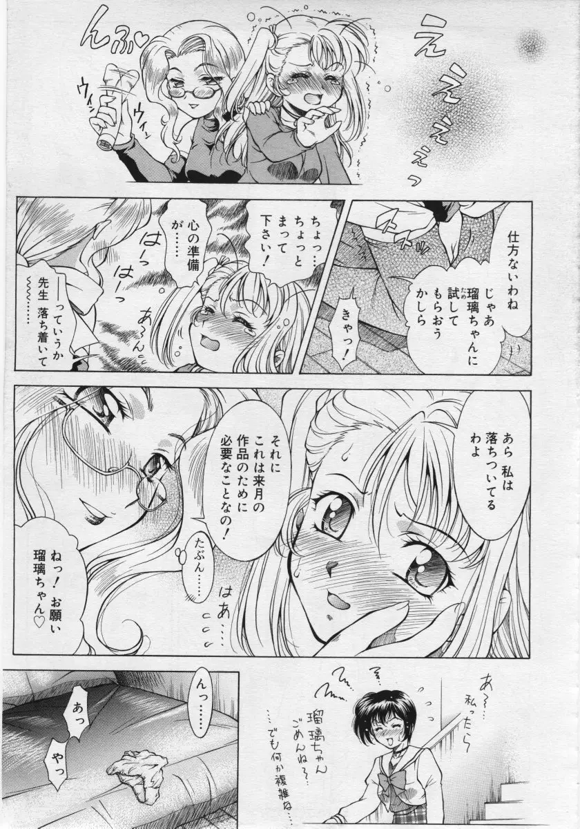 Page 309