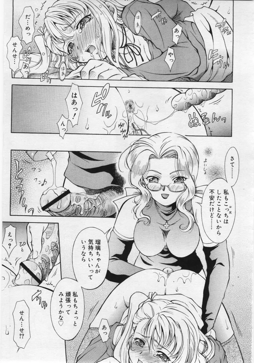 Page 315
