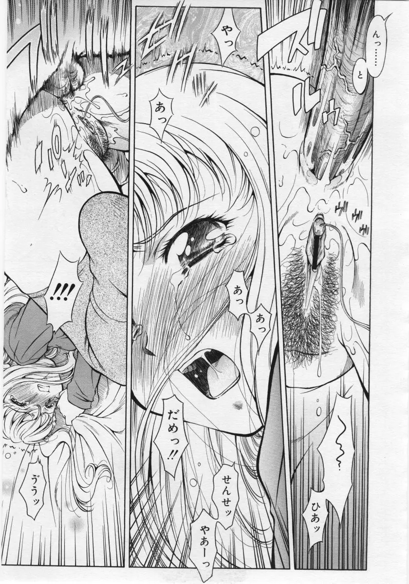 Page 317