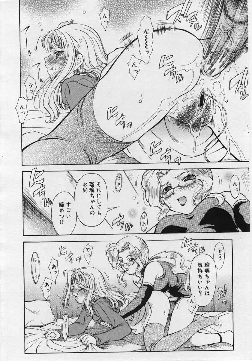 Page 318