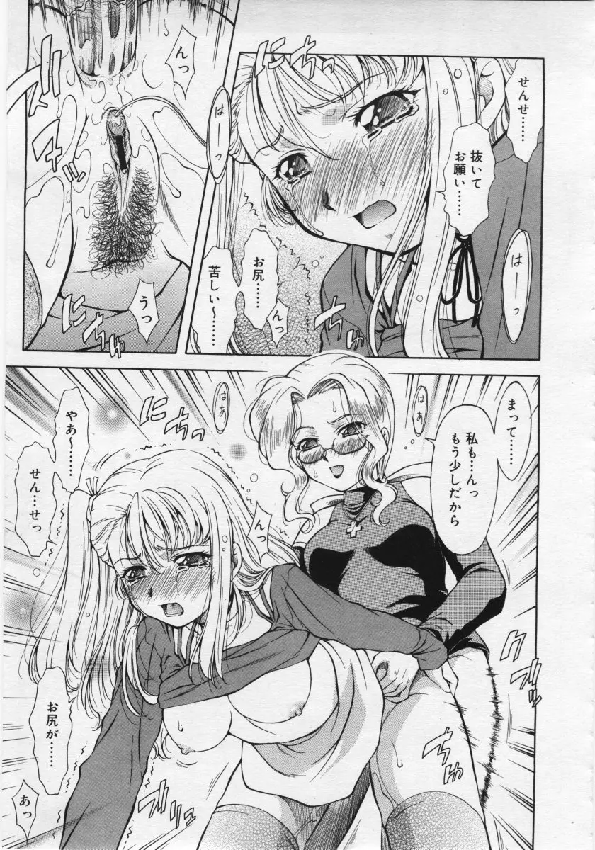 Page 319