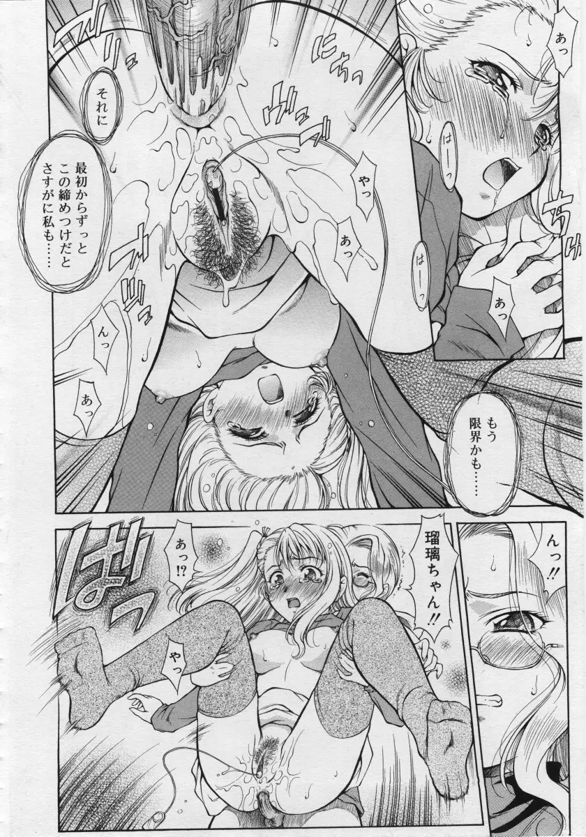 Page 320