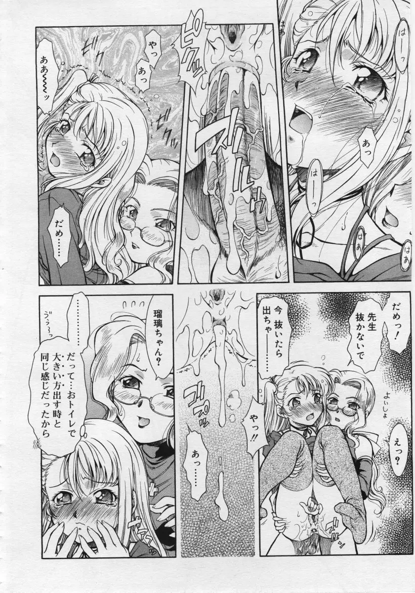 Page 322