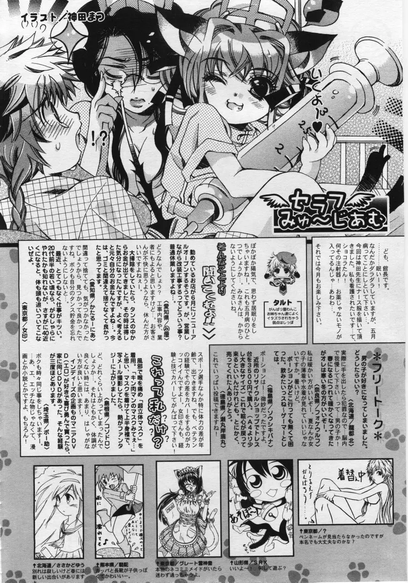 Page 326