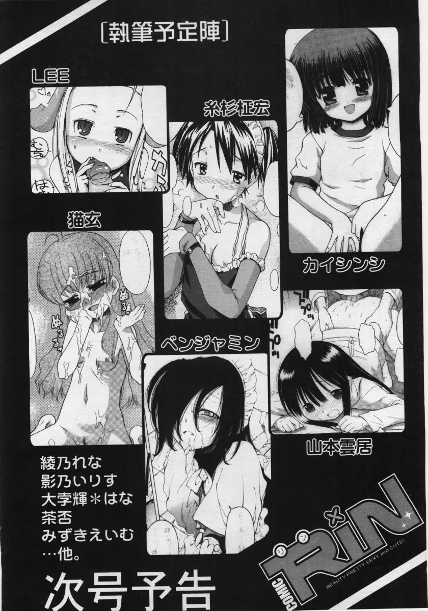 Page 330