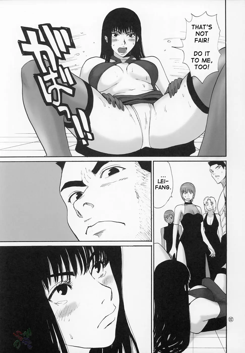 Page 16