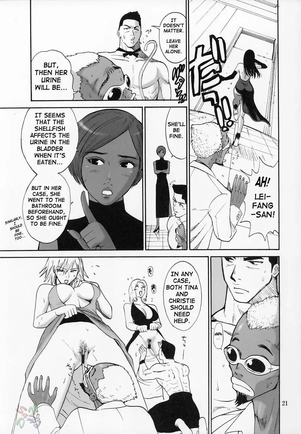 Page 20