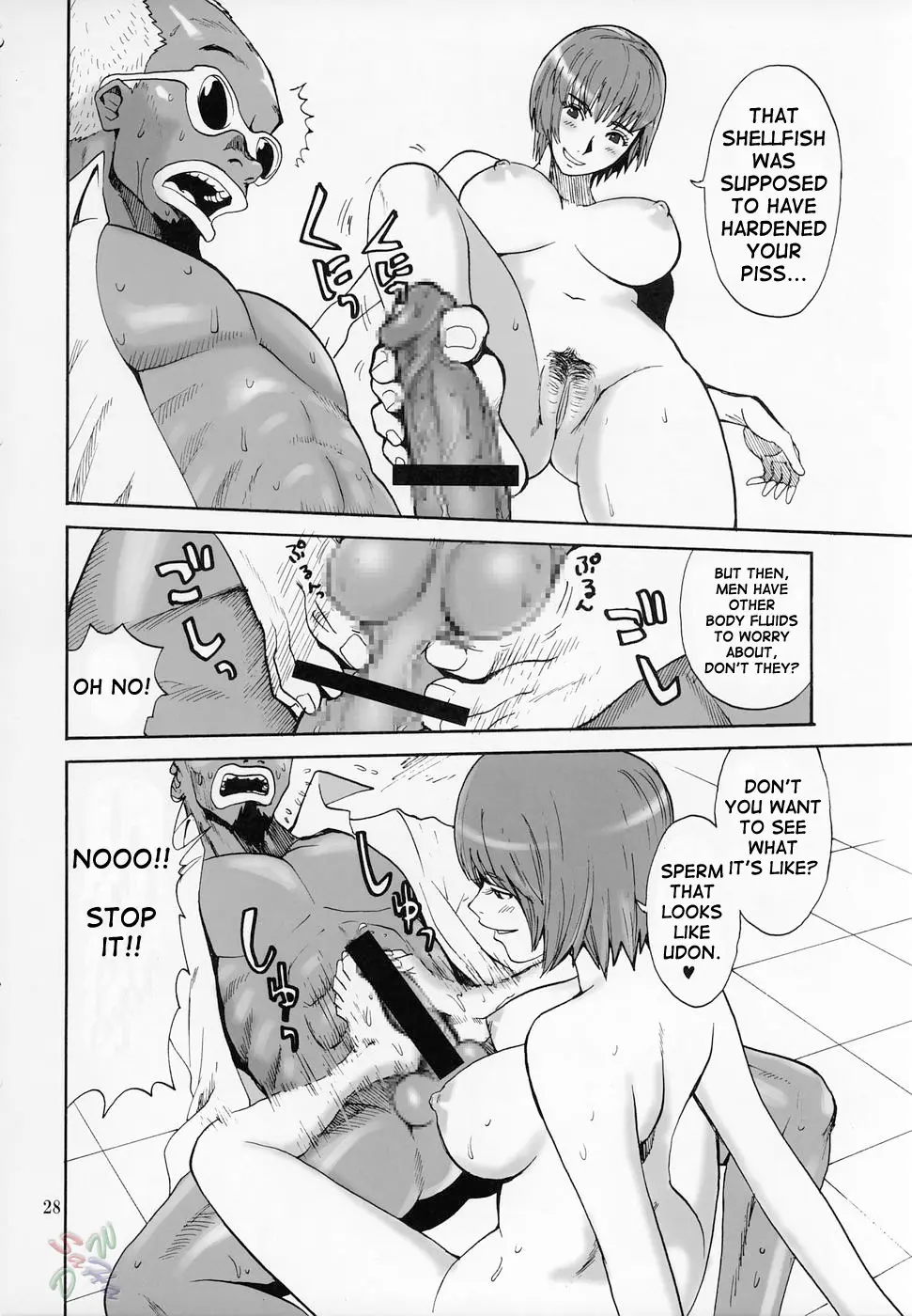 Page 27