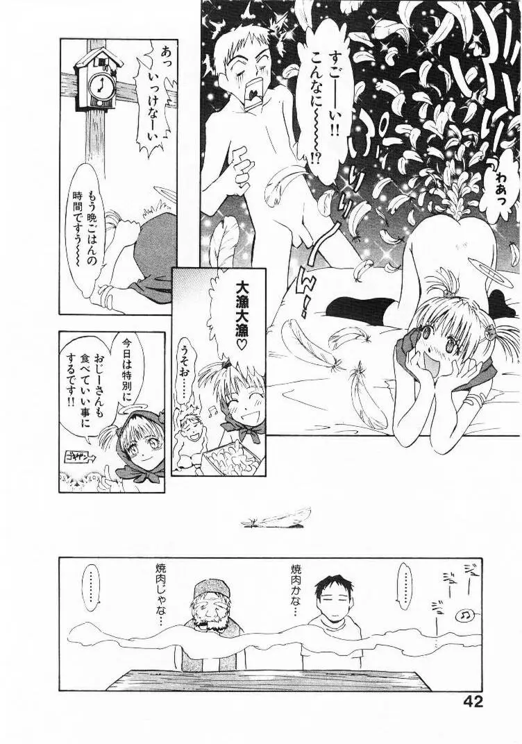 Page 41