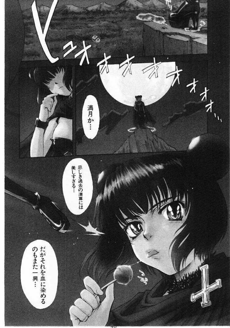 Page 45