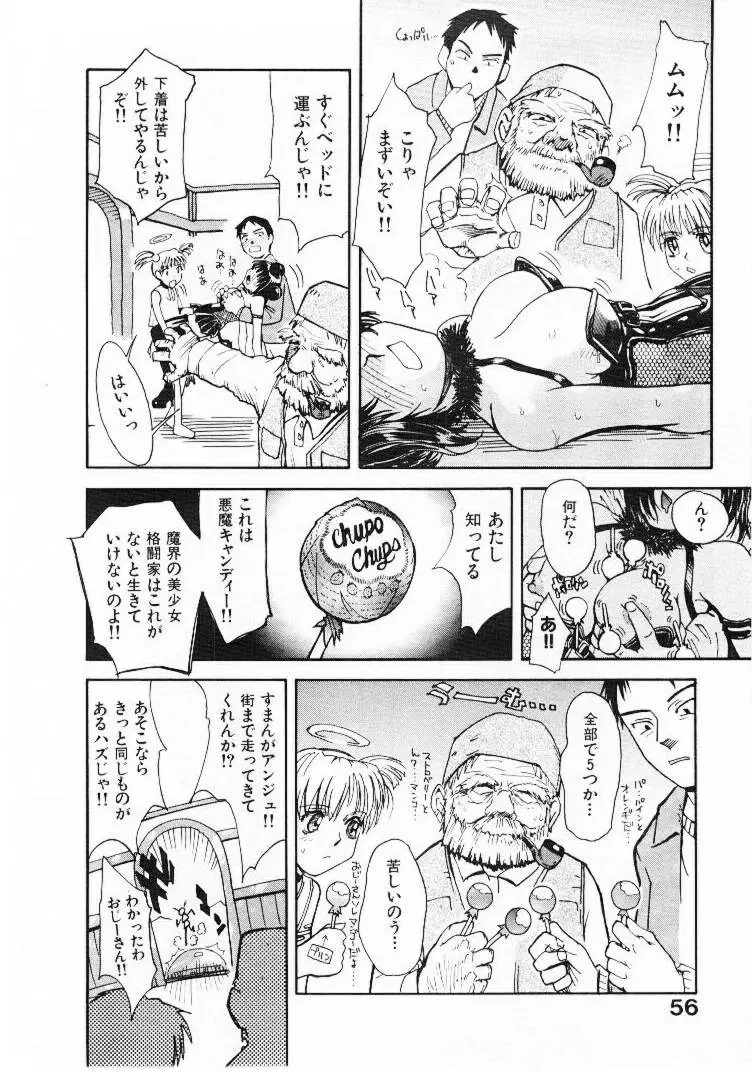Page 55