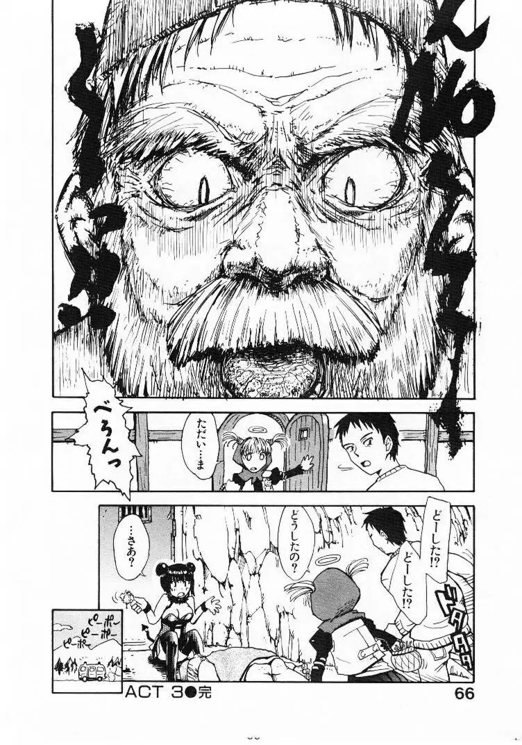 Page 65