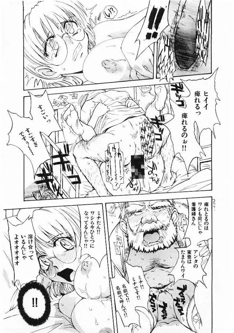Page 80
