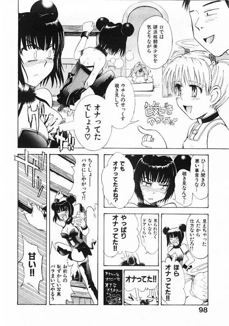 Page 97