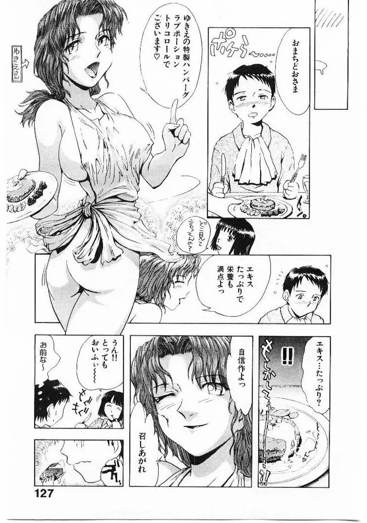 Page 126
