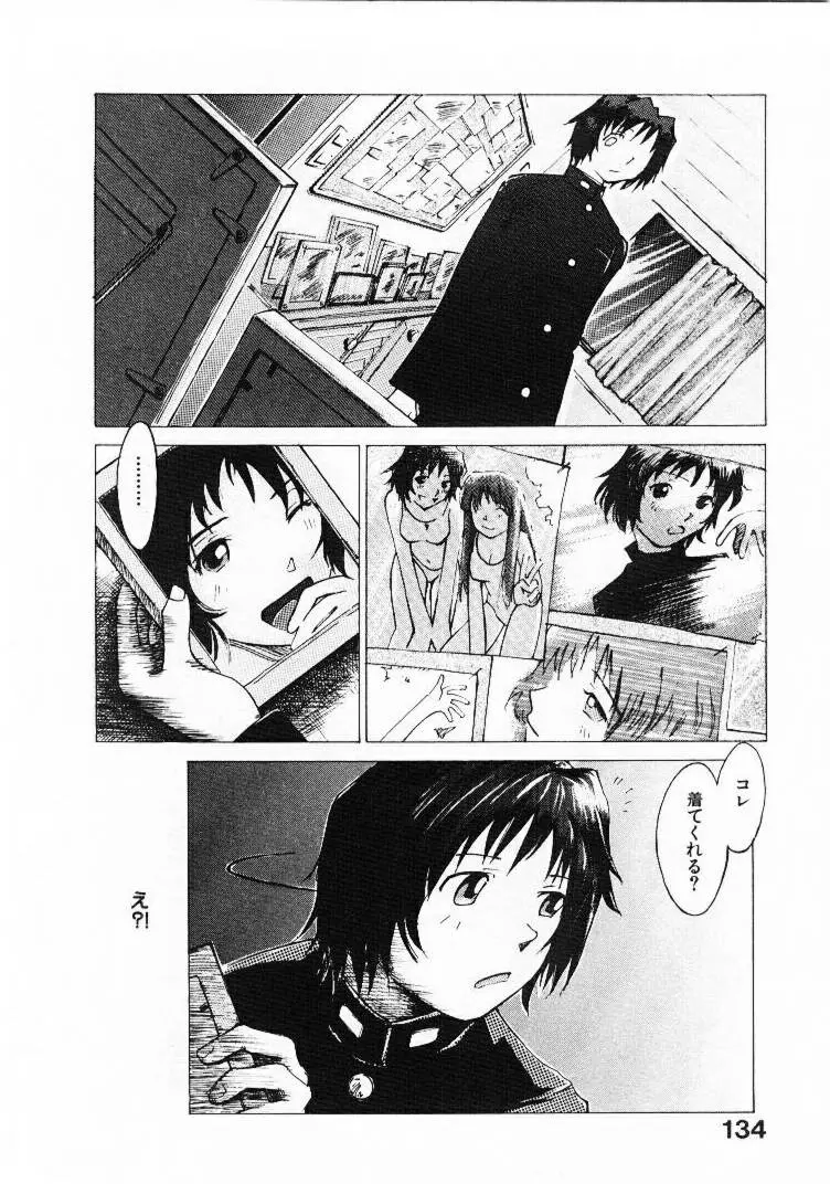Page 133