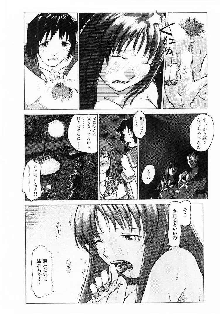 Page 139