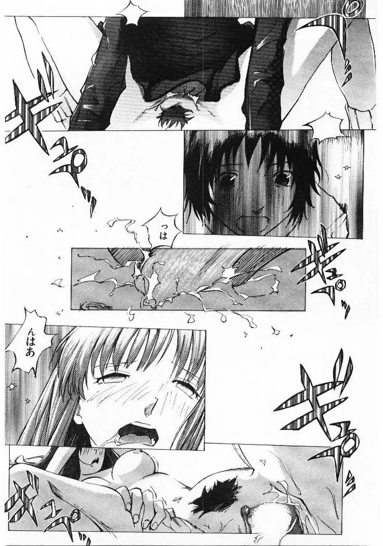 Page 142