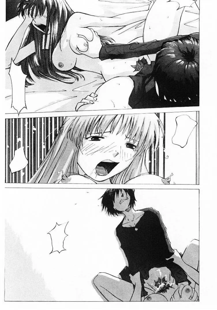 Page 143