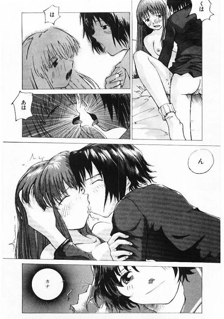 Page 144
