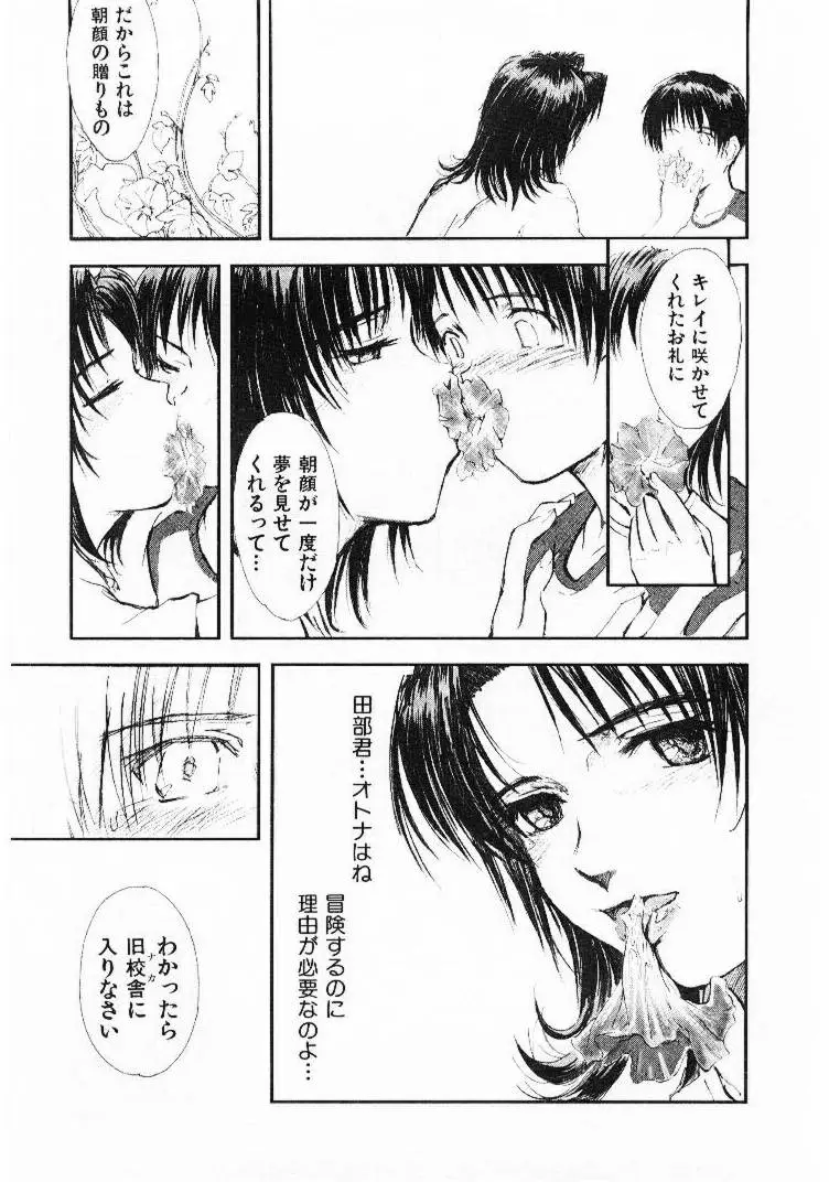 Page 162