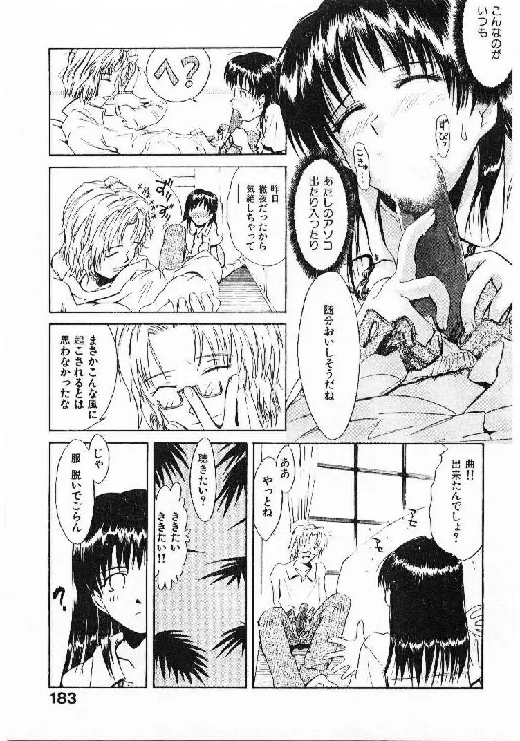 Page 182