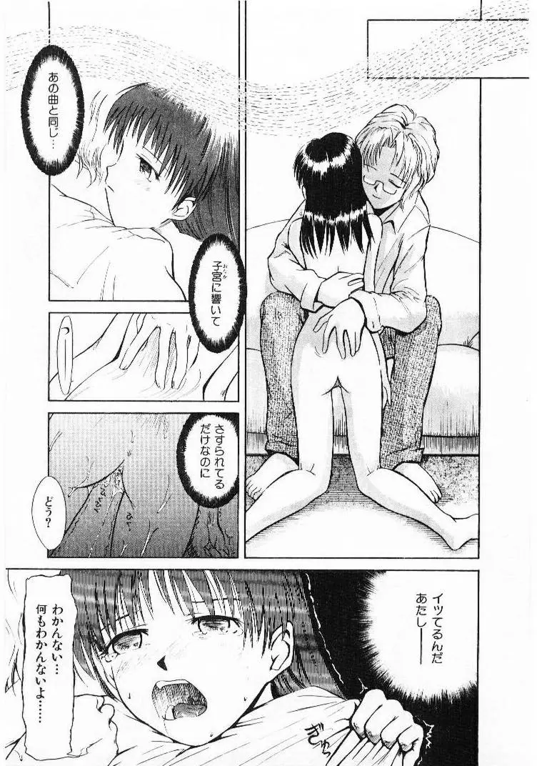Page 184