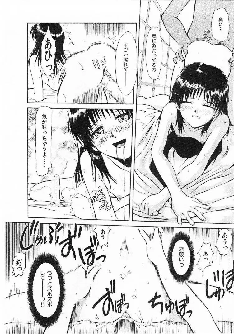 Page 185