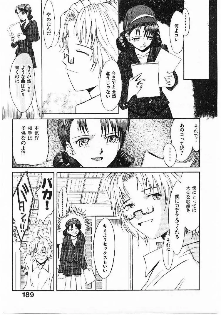 Page 188
