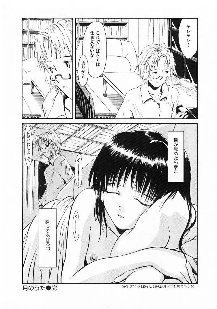 Page 189