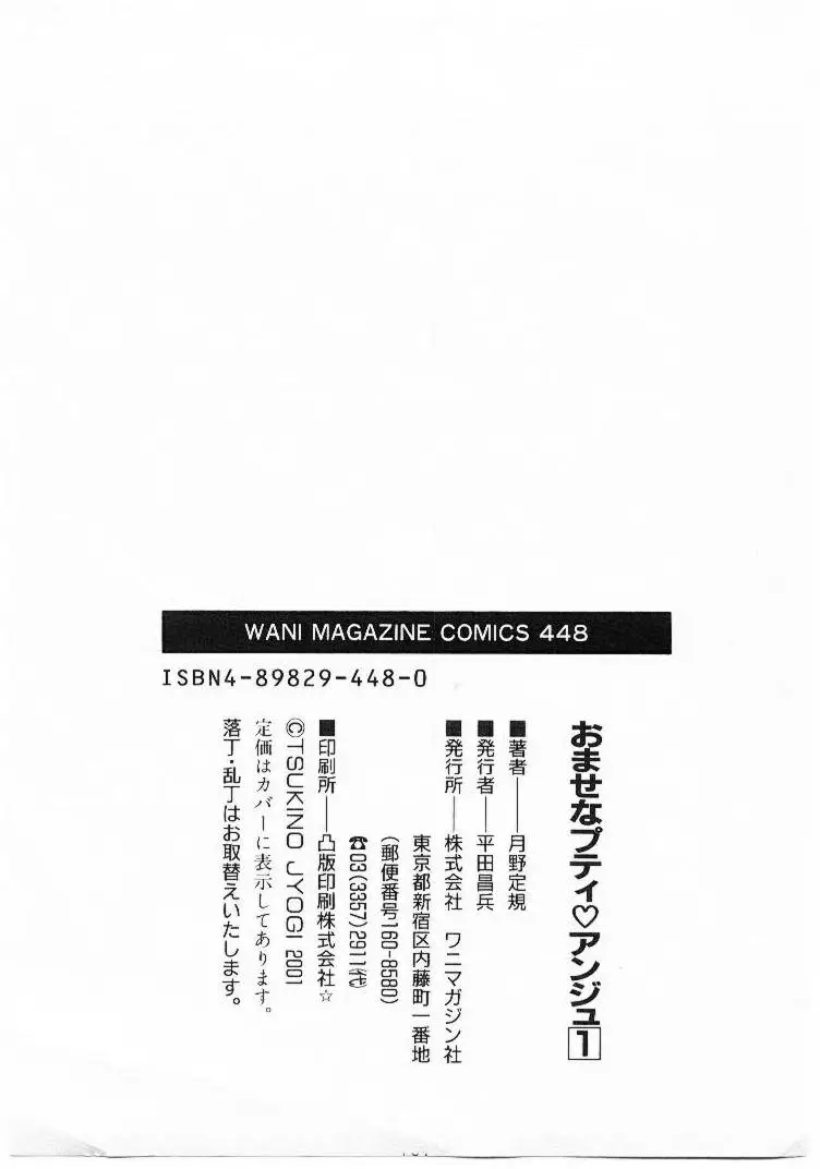Page 190