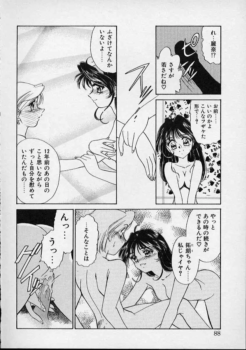 Page 89
