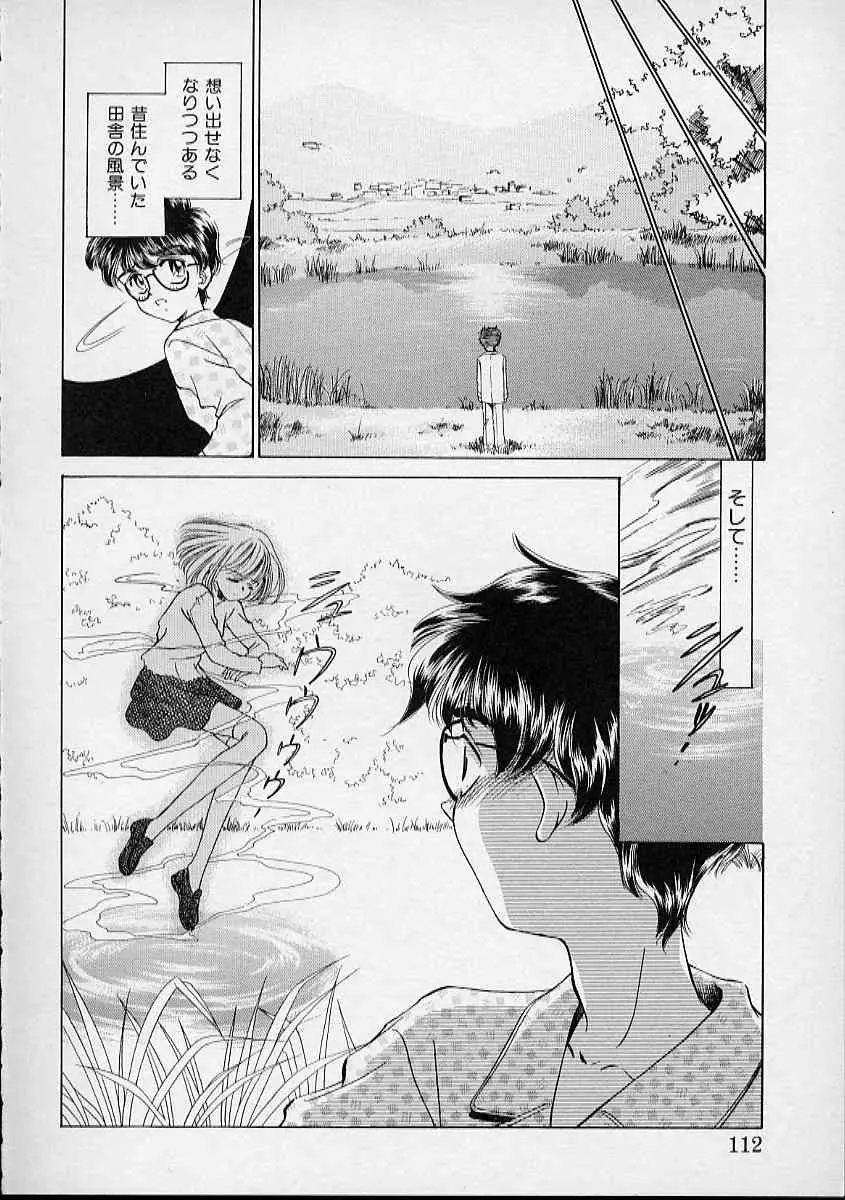 Page 113