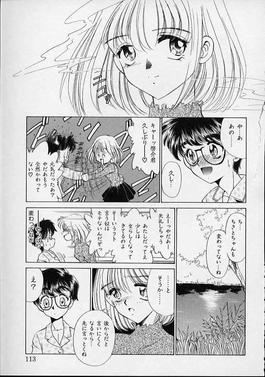 Page 114