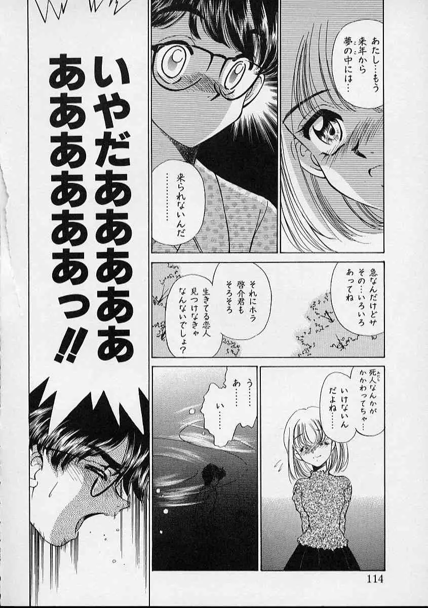 Page 115